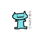控えめな猫（個別スタンプ：8）