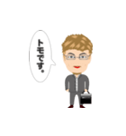 フジワラです。（個別スタンプ：1）