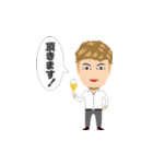 フジワラです。（個別スタンプ：2）