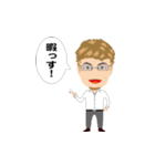 フジワラです。（個別スタンプ：3）