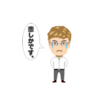 フジワラです。（個別スタンプ：4）