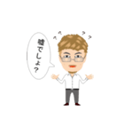フジワラです。（個別スタンプ：8）