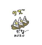 根付と日本の置物（個別スタンプ：24）