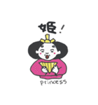 根付と日本の置物（個別スタンプ：35）