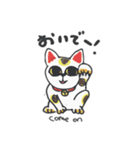 根付と日本の置物（個別スタンプ：37）