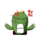 cactus Daily life（個別スタンプ：6）