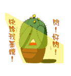 cactus Daily life（個別スタンプ：12）