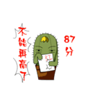 cactus Daily life（個別スタンプ：20）