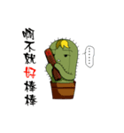 cactus Daily life（個別スタンプ：22）
