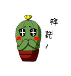 cactus Daily life（個別スタンプ：26）