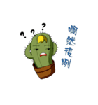cactus Daily life（個別スタンプ：33）