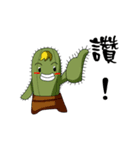 cactus Daily life（個別スタンプ：38）