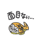 食べかけたべもの（個別スタンプ：17）