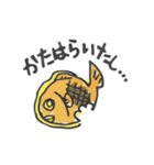 食べかけたべもの（個別スタンプ：18）
