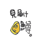 食べかけたべもの（個別スタンプ：20）