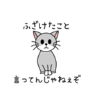 きちくねこ（個別スタンプ：2）