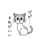 きちくねこ（個別スタンプ：3）