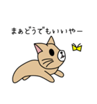 きちくねこ（個別スタンプ：6）