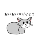 きちくねこ（個別スタンプ：7）
