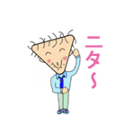 はま兄 恋する。（個別スタンプ：19）