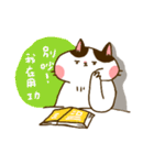 Jane-Jane cat（個別スタンプ：3）