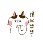 Jane-Jane cat（個別スタンプ：6）