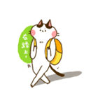 Jane-Jane cat（個別スタンプ：11）