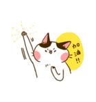 Jane-Jane cat（個別スタンプ：16）