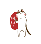 Jane-Jane cat（個別スタンプ：17）