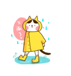 Jane-Jane cat（個別スタンプ：18）
