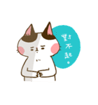 Jane-Jane cat（個別スタンプ：25）