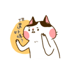 Jane-Jane cat（個別スタンプ：26）