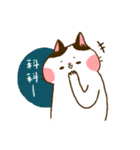 Jane-Jane cat（個別スタンプ：28）