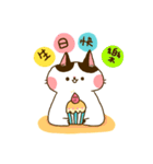 Jane-Jane cat（個別スタンプ：30）