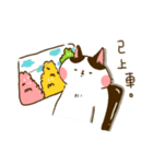 Jane-Jane cat（個別スタンプ：32）