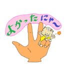 手のりニャンコ（個別スタンプ：6）