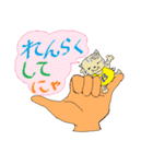 手のりニャンコ（個別スタンプ：9）