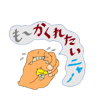 手のりニャンコ（個別スタンプ：11）