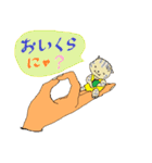 手のりニャンコ（個別スタンプ：13）