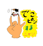 手のりニャンコ（個別スタンプ：23）
