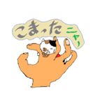 手のりニャンコ（個別スタンプ：30）