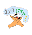 手のりニャンコ（個別スタンプ：34）