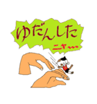 手のりニャンコ（個別スタンプ：36）