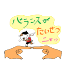 手のりニャンコ（個別スタンプ：37）