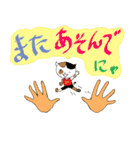 手のりニャンコ（個別スタンプ：39）