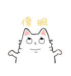 Whitefat and his friends（個別スタンプ：25）