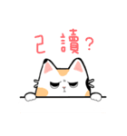 Whitefat and his friends（個別スタンプ：30）