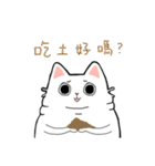 Whitefat and his friends（個別スタンプ：33）