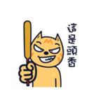 Boring cat-2（個別スタンプ：1）