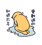 Boring cat-2（個別スタンプ：5）